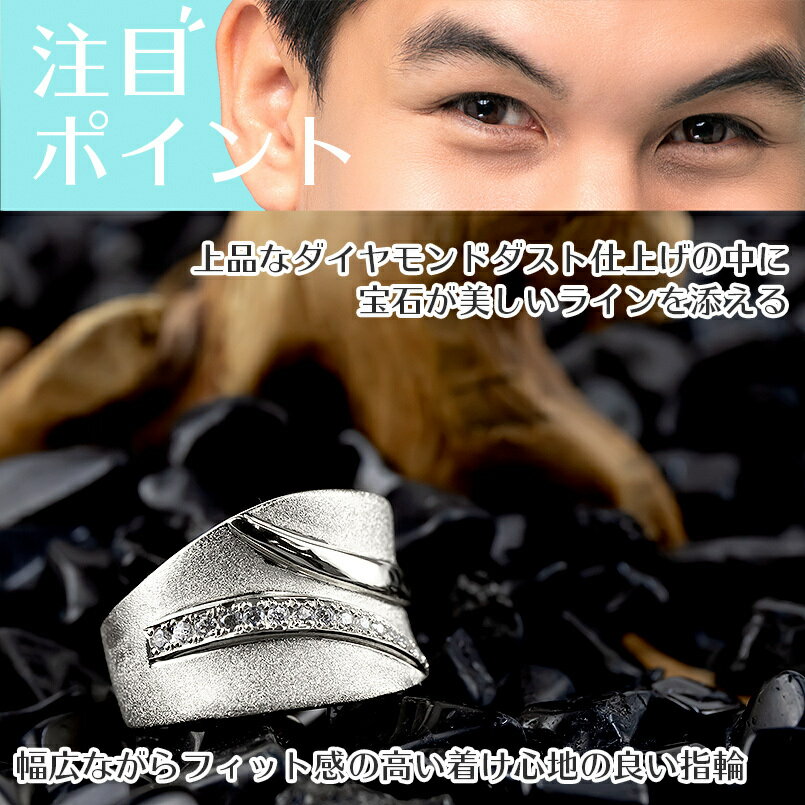 プラチナ リング メンズ ダイヤモンド 指輪 pt900 幅広 太め ダイヤモンドダスト 3