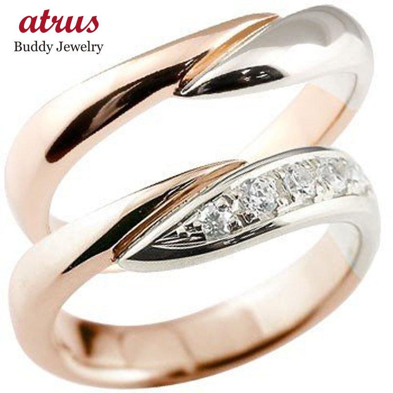 18金 プラチナ ペアリング ダイヤモンド ウェーブ リング カップル 2個セット 指輪 ゴールド 結婚指輪 ..