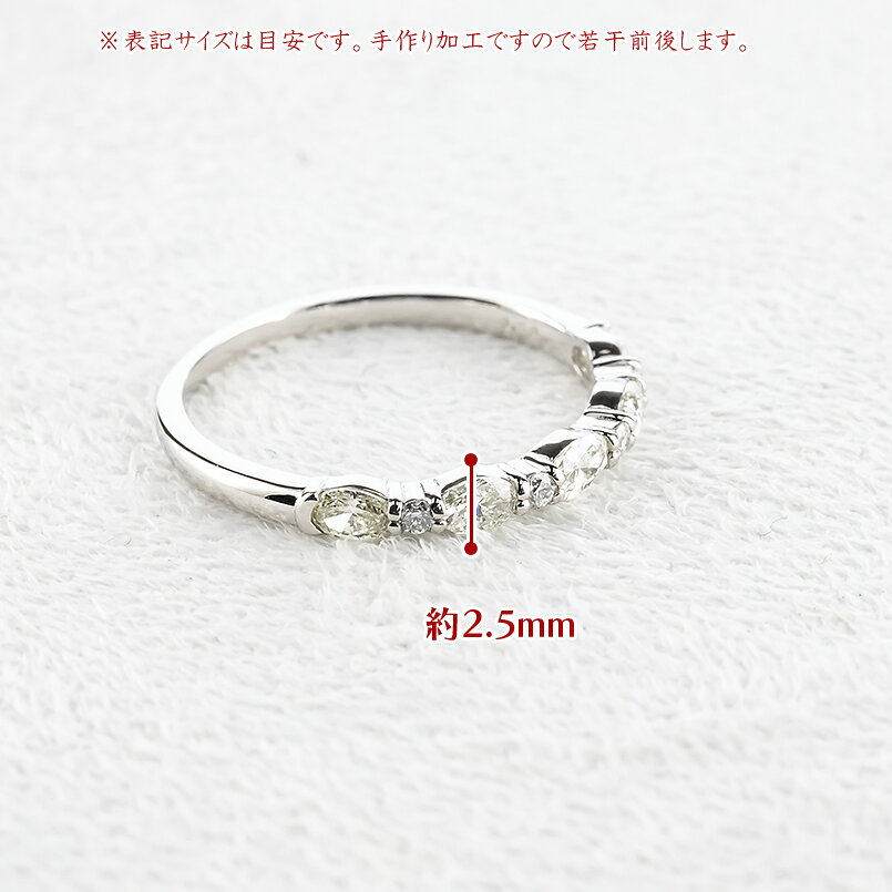 ジュエリー工房アトラスの【10%OFFクーポンセール】 プラチナ ダイヤモンド リング ハーフエタニティ 0.5ct pt900 指輪 マーキス ユニセックス｜アングル3