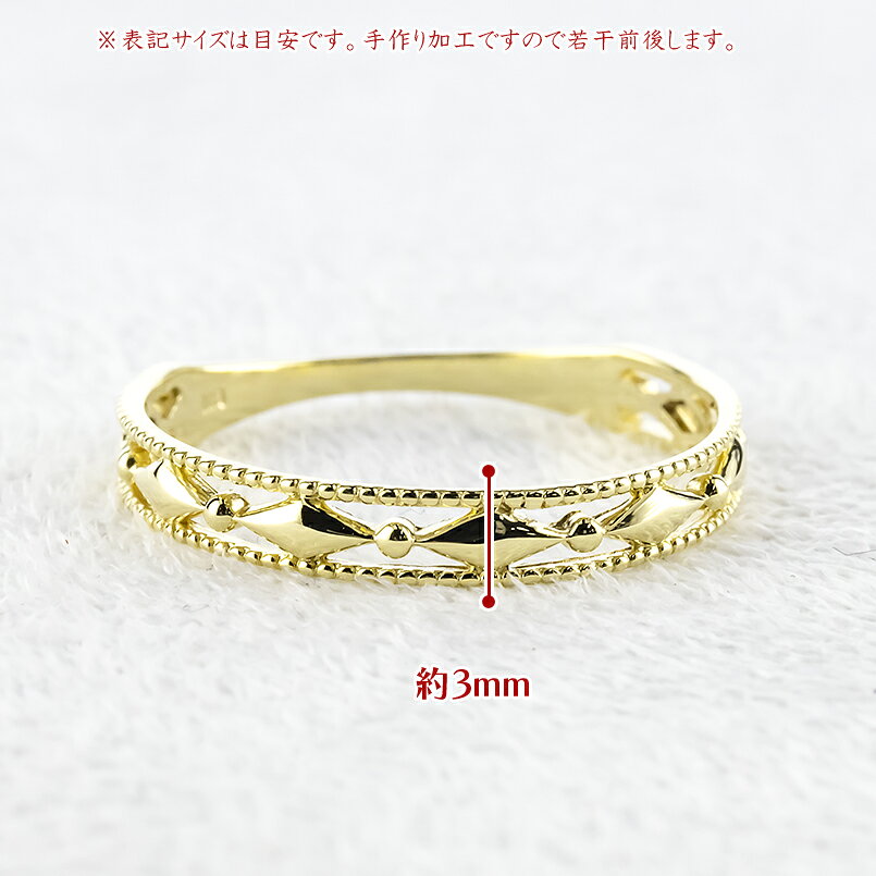 【10%OFFクーポンセール】 18金 ピンキーリング レディース 透かし ひし形 K18YG ...