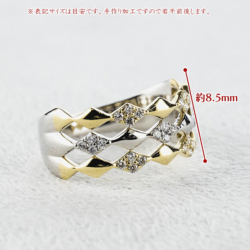 【10%OFFクーポンセール】【最短発送】 ダイヤモンド リング 透かし ひし形 レディース 15号 pt900 K18YG 0.23ct 指輪 太め プラチナ イエローゴールドK18 コンビ atrus-10848395 ジュエリー工房アトラス サンプル画像3