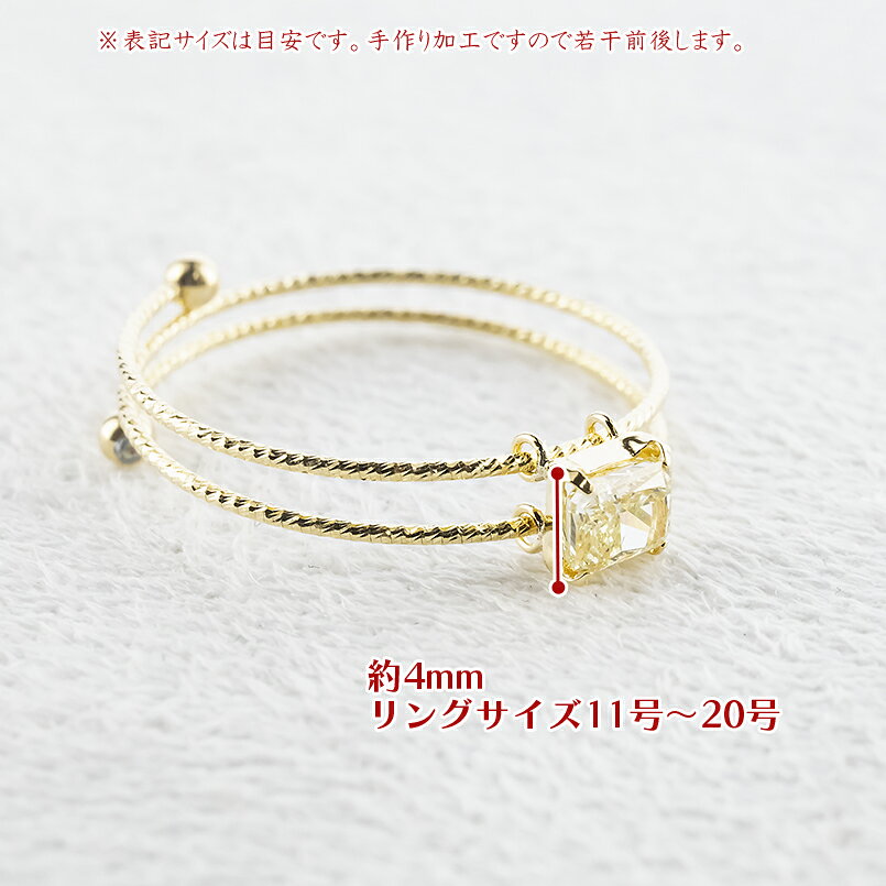 【10%OFFクーポンセール】【最短発送】 18金 リング イエローダイヤモンド 0.3ct フリーサイズ レディース 形状記憶 簡単着脱 イエローゴールドk18 角型 atrus-10848550 ジュエリー工房アトラス サンプル画像3