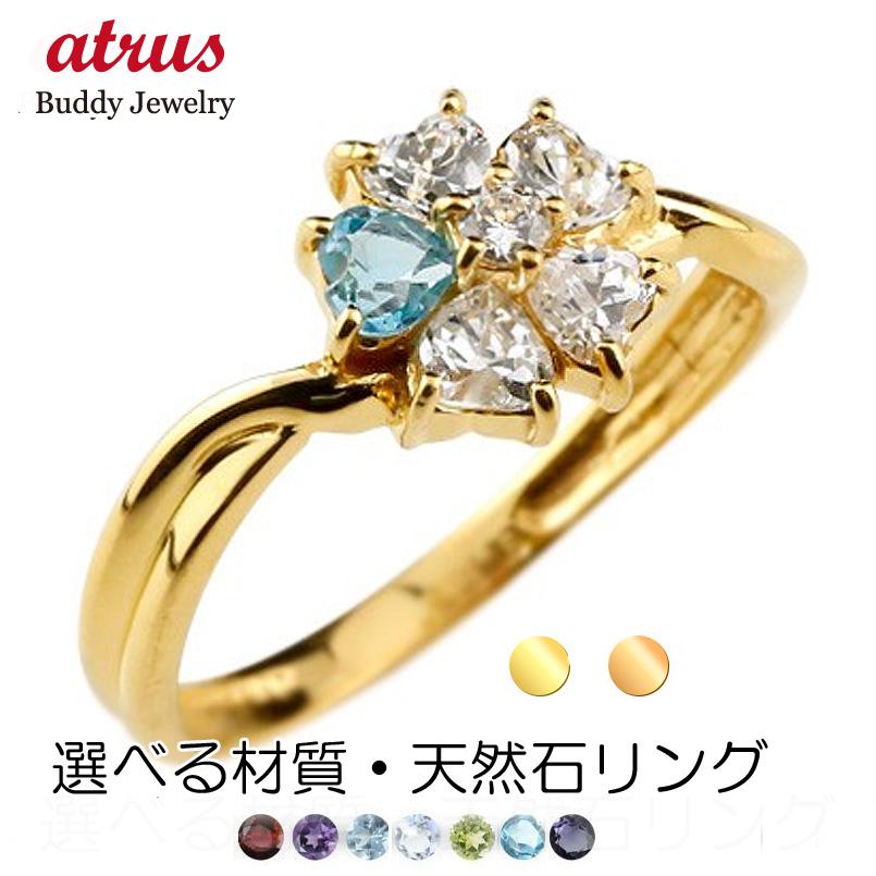 婚約指輪 18金 リング 指輪 18k シンプル レディース ゴールド 花 エンゲージリング ピンキーリング 選べる天然石 誕生石 選べる材質 イエローゴールド...