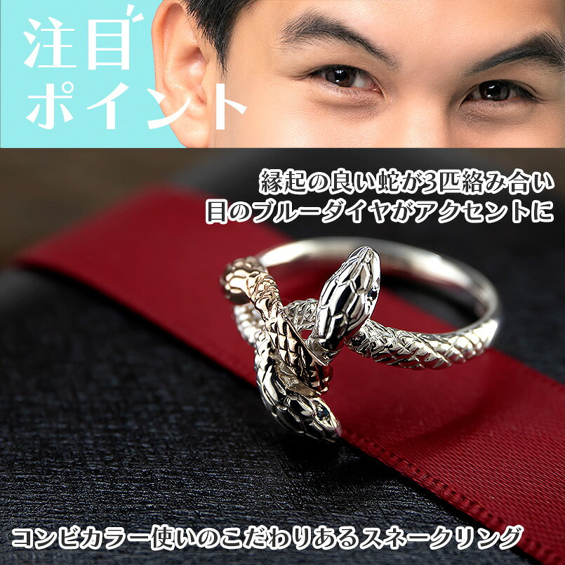 ジュエリー工房アトラスの【10%OFFクーポンセール】 18金 リング プラチナ ブルーダイヤモンド 指輪 へび スネーク 3匹 pt900 ピンクゴールドk18コンビ 幅広 ピンキーリング 蛇 ユニセックス｜アングル3