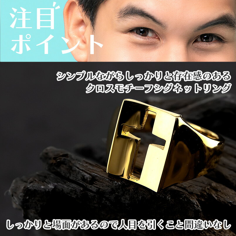 【10%OFFクーポンセール】 18金 リング ゴールド メンズ クロス 指輪 印台 シグネ...