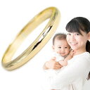 【10%OFF】 18金 リング k18 ゴールド ピンキーリング 地金リング 宝石なし 指輪 シンプル イエローゴールドk18 刻印 ママジュエリー 出産祝い育児 ママデビュー ストレート 人気 プレゼント ギフト 18k k18 ファッションリング 大人 おしゃれ 普段使い レディース(4)