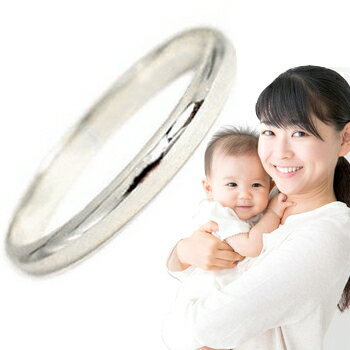 ピンキーリング プラチナ リング 指輪 シンプル 地金リング 宝石なし 刻印 ママジュエリー 出産祝い 育児 ママデビュー ストレート 人気 プレゼント ギフト...