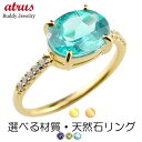18金 リング 18k 一粒 お好きな宝石が選べる 指輪 大粒 ダイヤモンド イエローゴールドk18 ピンクゴールドk18 ゴールド 婚約指輪 ピンキーリング ...