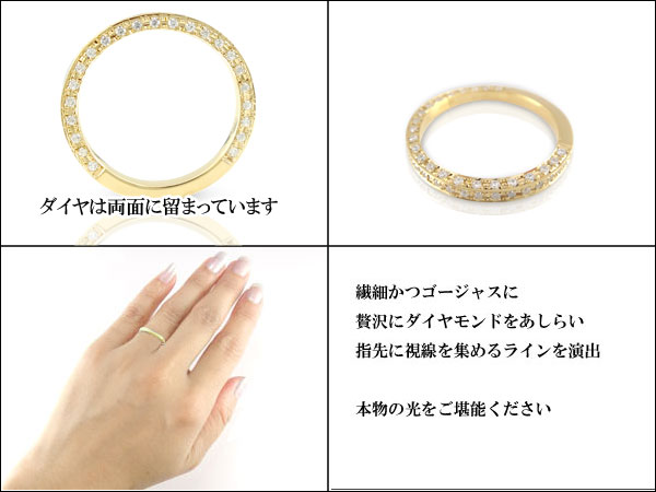 【10%OFFクーポンセール】 ピンキーリング 18金 リング レディース ダイヤモンド ...