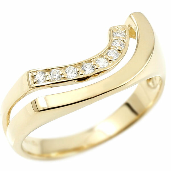 18金 リング 婚約 ダイヤモンド ダイヤリング 指輪 イエローゴールドk18 エンゲージリング ピンキーリング ウェーブリング18k レディース 緩やかなV字 女性 男女兼用 人気