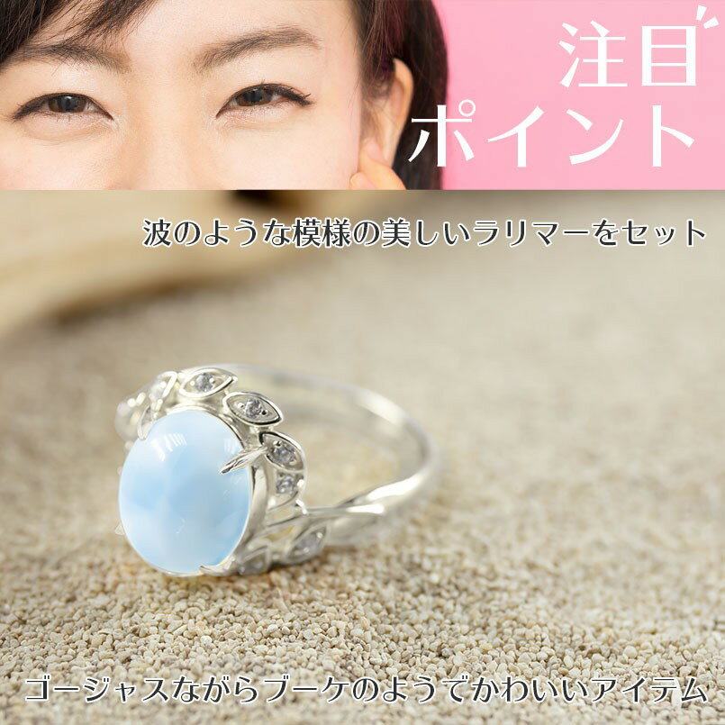 プラチナ 婚約指輪 指輪 リング ラリマー キュービックジルコニア レディース 指輪 Pt900 ラリマー 婚約指輪 エンゲージリング ピンキーリング 女性 送料無料 ジュエリー工房アトラスゴージャスデザイン レディース リング