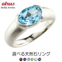 【ポイント10倍】 ピンキーリング ゴールド 10金 リング レディース 大粒 一粒 選べる天然石 ホワイトゴールドk10 10k ファッションリング ジュエリー 記念日 大人 おしゃれ 人気(4)