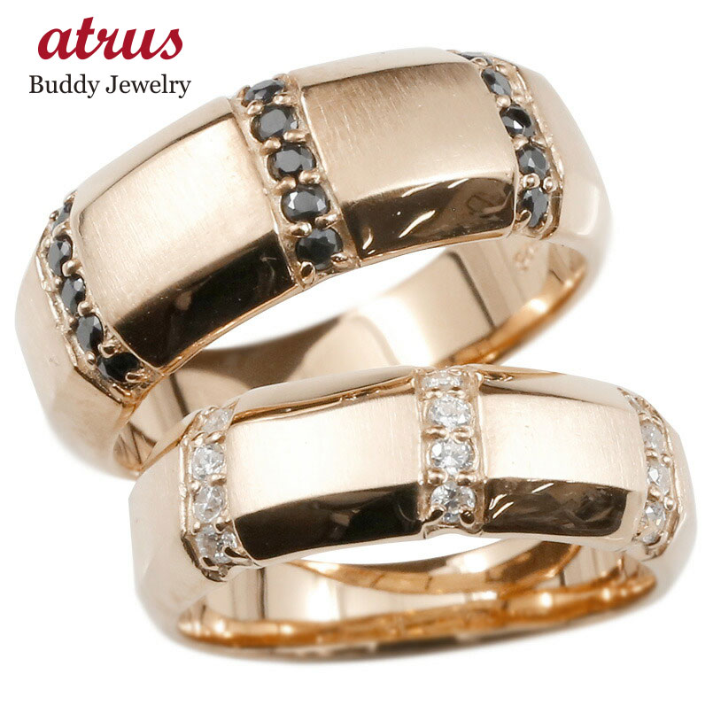ペアリング ゴールド 2個セット 結婚指輪 ピンクゴールドk18 ダイヤモンド ブラックダイヤモンド 指輪 幅広 太め つや消し 18金 リング ダイヤ マリッジリング リング 人気 ウェディング 18k 結婚式 ファッションリング 大人 ギフト 2本セット シンプル