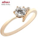 18金 リング 婚約指輪 ダイヤモンド 一粒 指輪 ゴールド 鑑定書付き 0.57ct VS 18k ピンクゴールドk18 エンゲージリング 大粒 男女兼用 フ...