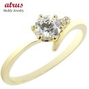 18金 リング 婚約指輪 ダイヤモンド 一粒 指輪 ゴールド 0.57ct 18k イエローゴールドk18 エンゲージリング 大粒 シンプル 男女兼用 ファッシ...