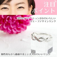 ダイヤモンド リング ピンキーリング スクロール 指輪 スクロール ピンクトルマリン Pt900 Pt900 ルビー 安い 婚約指輪 エンゲージリング プラチナ レディース ピンキーリング 女性 送料無料 ジュエリー工房アトラス3色グラデーションのウェーブデザイン 透かしリング ダイヤモンド リング ピンキーリング スクロール 指輪 スクロール ピンクトルマリン Pt900 Pt900 ルビー 安い 婚約指輪 エンゲージリング プラチナ レディース ピンキーリング 女性 送料無料 ジュエリー工房アトラス3色グラデーションのウェーブデザイン 透かしリング