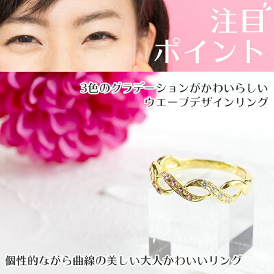 スクロール イエローゴールドk18 レディース ルビー ピンキーリング ゴールド 透かしリング ダイヤモンド 送料無料 ジュエリー工房アトラス3色グラデーションのウェーブデザイン レディース 指輪 ダイヤモンド 18金 指輪 18k 婚約指輪 リング ピンクトルマリン スクロール イエローゴールドk18 レディース ルビー ピンキーリング ゴールド 透かしリング ダイヤモンド 送料無料 ジュエリー工房アトラス3色グラデーションのウェーブデザイン レディース 指輪 ダイヤモンド 18金 指輪 18k 婚約指輪 リング ピンクトルマリン