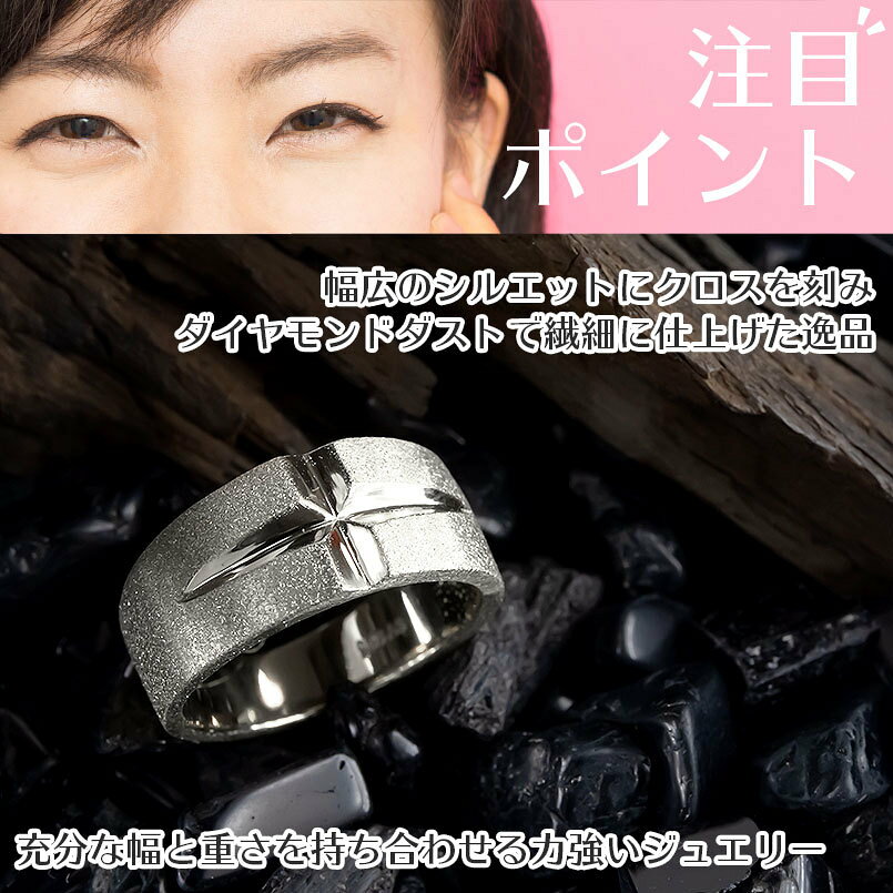 プラチナ リング メンズ クロス pt900 ダイヤモンドダスト 幅広 指輪 地金 ストレート atrus-10808112 ジュエリー工房アトラス サンプル画像3