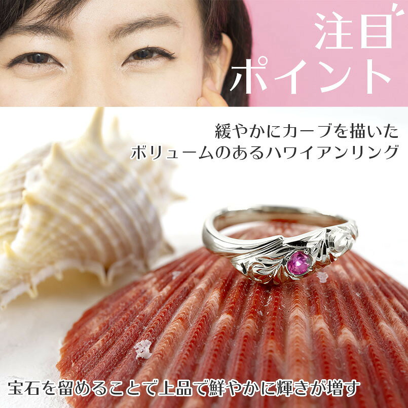 【10%OFFクーポンセール】 ハワイアンジュエリー プラチナ リング メンズ 選べる天...