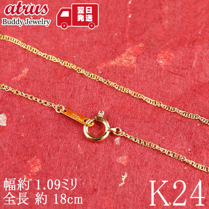 楽天市場】24k ブレスレットの通販 楽天市場】24k ブレスレットの通販