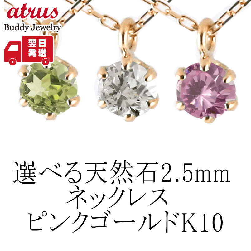 楽天市場】10k ペンダントトップ(ネックレス・ペンダント 楽天市場】10k ペンダントトップ(ネックレス・ペンダント