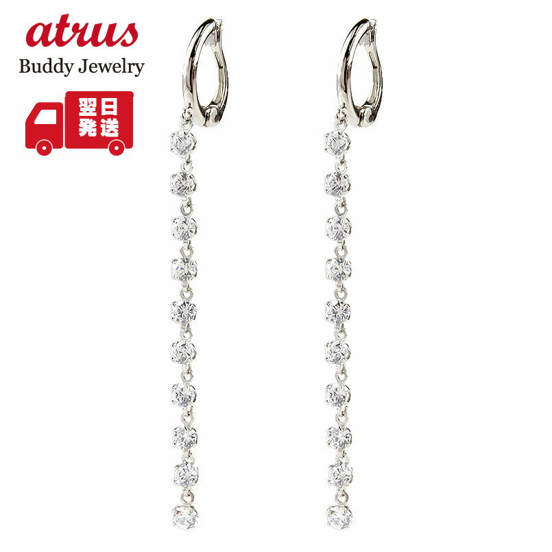 プラチナ ピアリング 正規品 ダイヤモンド イヤリング ロングタイプ ノンホールピアス PT900 レディース ペア シンプル 上品 ジュエリー ギフト対応 【...