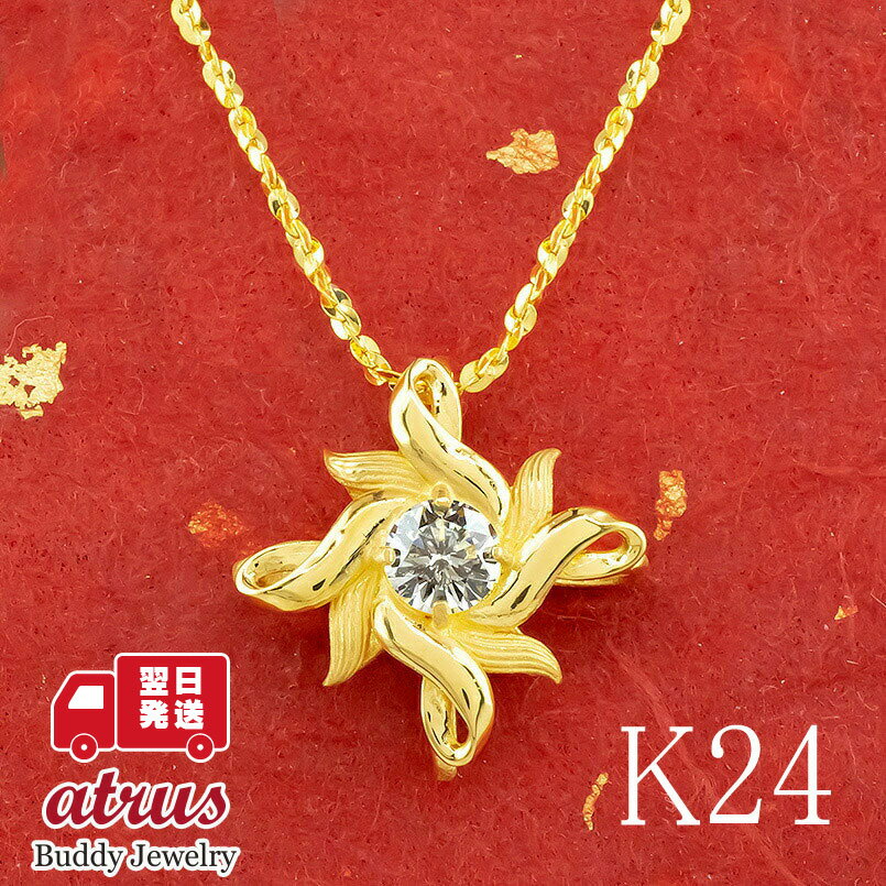 楽天市場】イエローダイヤモンド(モチーフクロス)(ネックレス 楽天市場】イエローダイヤモンド(モチーフクロス)(ネックレス