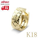 フープピアス 大きめ 18金 ピアス 片耳ピアス リング ハワイアンジュエリー ゴールド イエローゴールドk18 18k 中折れ式 マイレ プルメリア ユニセッ...