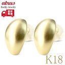 18金 ピアス メンズ スタッドピアス 月甲 ホーニング ゴールド イエローゴールドk18 18k シンプル 地金 軽量 男性 メンズピアス おしゃれ 大人 人...