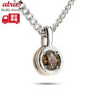 プラチナ ペンダントトップ メンズ ダイヤモンド 1ct 一粒 大粒 シャンパンブラウン pt900 喜平用 ネックレス トップ 18金 ピンクゴールド K18...