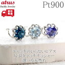 プラチナ ピアス スタッドピアス 片耳ピアス つけっぱなし 花 フラワー 選べる天然石 一粒 キャッチのいらないピアス pt900 キャッチナッシャー 片耳用 ...