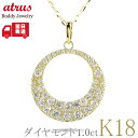 18金 ネックレス レディース ペンダントトップ ダイヤ ダイヤモンド サークル パヴェ 18k k18 イエローゴールドk18 あずきチェーン スライド式 プ...