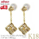 ピアス 18金 18k k18 スタッドピアス ダイヤ ペア シャンパンブラウンダイヤモンド 1ct ゴールド イエローゴールドk18 ジュエリー ギフト プレ...