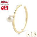 18金 イヤーカフ イヤカフ 18k あこや真珠 パール ゴールド イヤークリップ 片耳 イヤリング 真珠 イエローゴールドk18 k18 人気 ジュエリー シ...