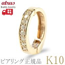 ピアリング 正規品 フープ イヤリング メンズ 片耳 ゴールド ダイヤモンド イエローゴールドk10 フープイヤリング ダイヤ ノンホールピアス シンプル プレ...