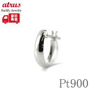 プラチナ フープピアス 片耳 レディース 小さめ ミニ 極小 pt900 地金 リング シンプル 普段使い つけっぱなし 大人 かわいい 華奢 女性 人気 アク...