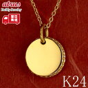 純金 ネックレス メンズ ダイヤモンド 24金 鍛造 ダイヤ 0.13ct お守り 金 ゴールド 24k ペンダントトップ シンプル おしゃれ 男性 ジュエリー...