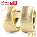 【20%OFFクーポン】 フープ ピアス 18金 レディース ペア ゴールド 18k シンプル フープピアス 太め 幅広 大きい イエローゴールドk18 k18...