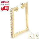 18金 イヤーカフ 18k ダイヤモンド メンズ 片耳 ゴールド イヤカフ フープ イヤーカフス イヤークリップ イヤリング ダイヤ イエローゴールドk18 k...