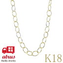 18金 ネックレス 18k 70cm イタリア製 チェーンのみ レディース 中空 ロングネックレス ラリエット ゴールド イエローゴールドk18 ホワイトゴール...