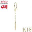 18金 ピアス 18k フック 片耳ピアス ダイヤモンド フックピアス ダイヤ イエローゴールドk18 k18 揺れる ロングピアス 人気 ジュエリー シンプル...