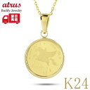 純金 コイン ペンダントトップ ペガサス 24金 ネックレス メンズ 純金貨 2024年 1/30オンス 天馬 お守り k24 24k 18金 チャールズIII...