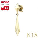18金 ピアス k18 片耳 ロングピアス 剣先 バーピアス ゴールド 揺れる 大ぶり イエローゴールドk18 シンプル プレゼント ジュエリー 人気 フォーマ...