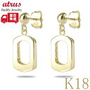18金 ピアス k18 オーバル ゴールド スタッドピアス シンプル 揺れる イエローゴールドk18 オフィス カジュアル 誕生日 プレゼント 人気 地金 フォ...