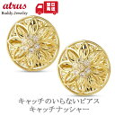 18金 ピアス ダイヤ k18 キャッチのいらないピアス つけっぱなし フラワー 花 ダイヤモンド 0.2ct カット ゴールド k18 18k イエローゴール...