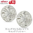 プラチナ ピアス ダイヤ キャッチのいらないピアス つけっぱなし フラワー 花 ダイヤモンド 0.2ct カット 金属アレルギー 対応 pt900 ペア キャッ...
