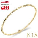 18金 18K ブレスレット つけっぱなし ミラーボール 形状記憶 バングル ゴールド 18k 簡単着脱 シンプル イエローゴールドK18 人気 ジュエリー 普...