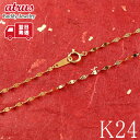 純金 ネックレス 24金 チェーン だけ 43cm チェーンのみ レディース K24 ゴールド 造幣局検定刻印付 女性 地金 k24 24k ペタルチェーン ギ...