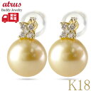 18金 ピアス k18 パール 真珠 ダイヤモンド ゴールド スタッドピアス ペア ゴールデンパール シンプル 南洋白蝶 イエローゴールドk18 オフィス カジ...