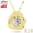 18金 ペンダントトップ k18 ダイヤモンド 0.520ctup SIクラス ネックレス レディース 一粒 ダイヤ 18k 花 ゴールド フラワー ペンダント...